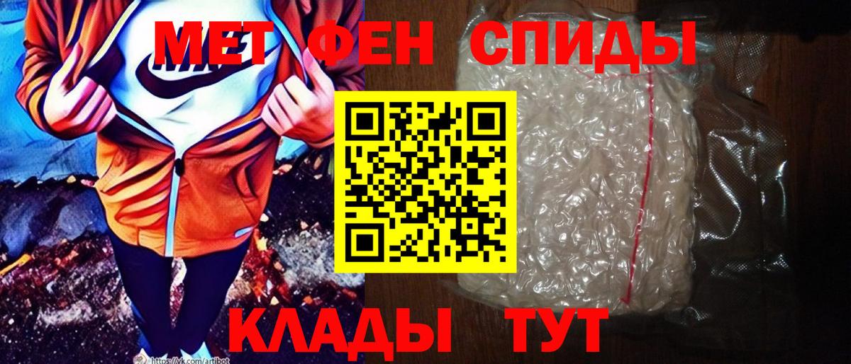 АМФЕТАМИН 98% Кулебаки