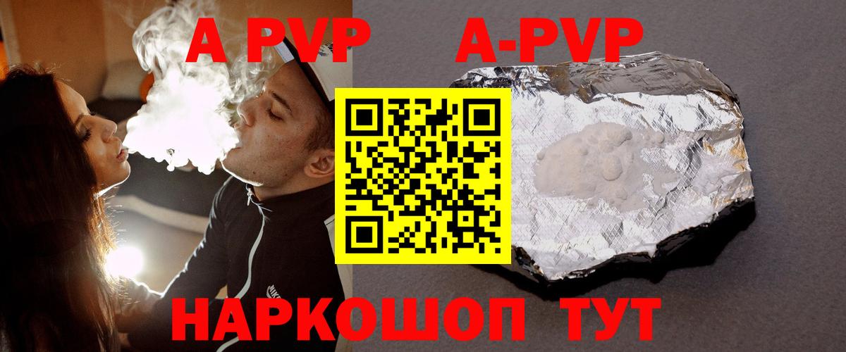 APVP СК КРИС Кулебаки