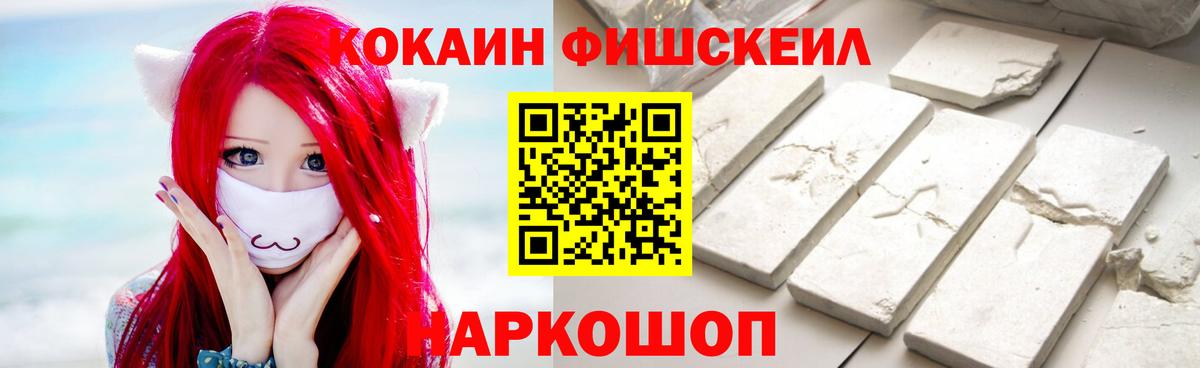 Cocaine Columbia Кулебаки