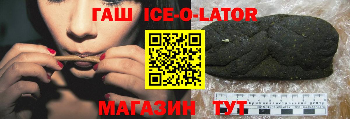 ГАШИШ гарик  ГАШ индика сатива  Кулебаки  Вход с VPN 