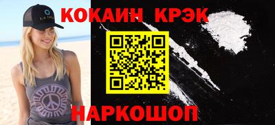 тгк Заволжье