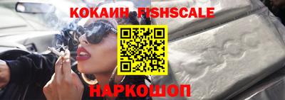 мескалин Донецк
