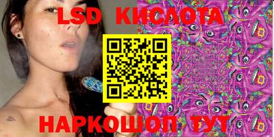 каннабис Жуковский