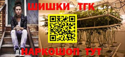 первитин Заводоуковск