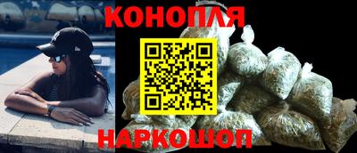 каннабис Дубна