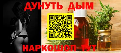 каннабис Дубна