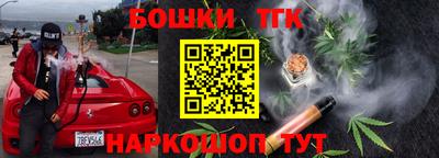 мескалин Донецк