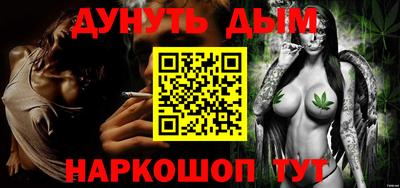 мескалин Донецк