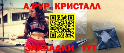 тгк Заволжье