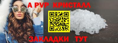 дурь Донской