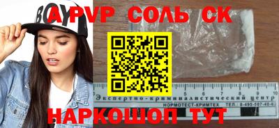 мескалин Донецк