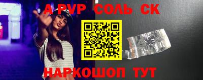 мескалин Донецк