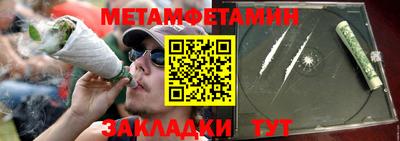 каннабис Жуковский