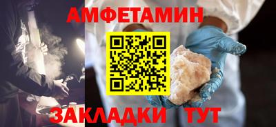 мескалин Донецк