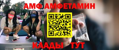 каннабис Жуковский
