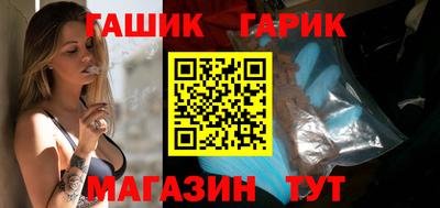 тгк Заволжье