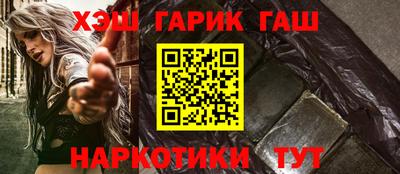каннабис Жуковский