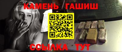 каннабис Жуковский