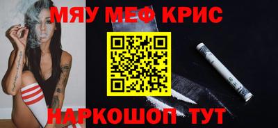 мескалин Донецк