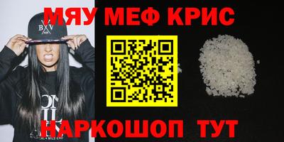 мескалин Донецк