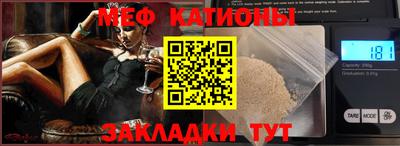 мескалин Донецк