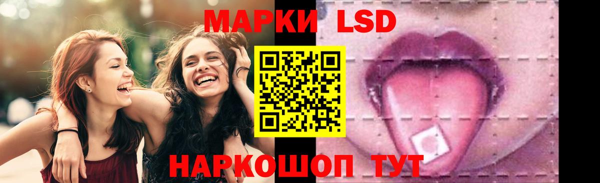Кулебаки  Лсд 25 экстази кислота  LSD-25 экстази кислота  LSD-25 экстази  Вход с VPN 