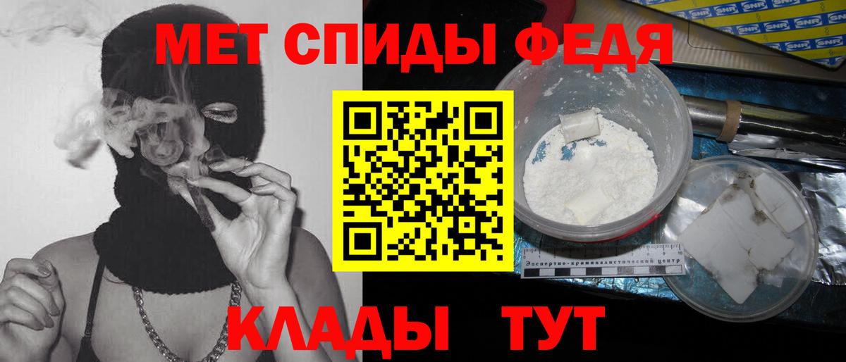 Метамфетамин винт  Вход с VPN  Кулебаки 