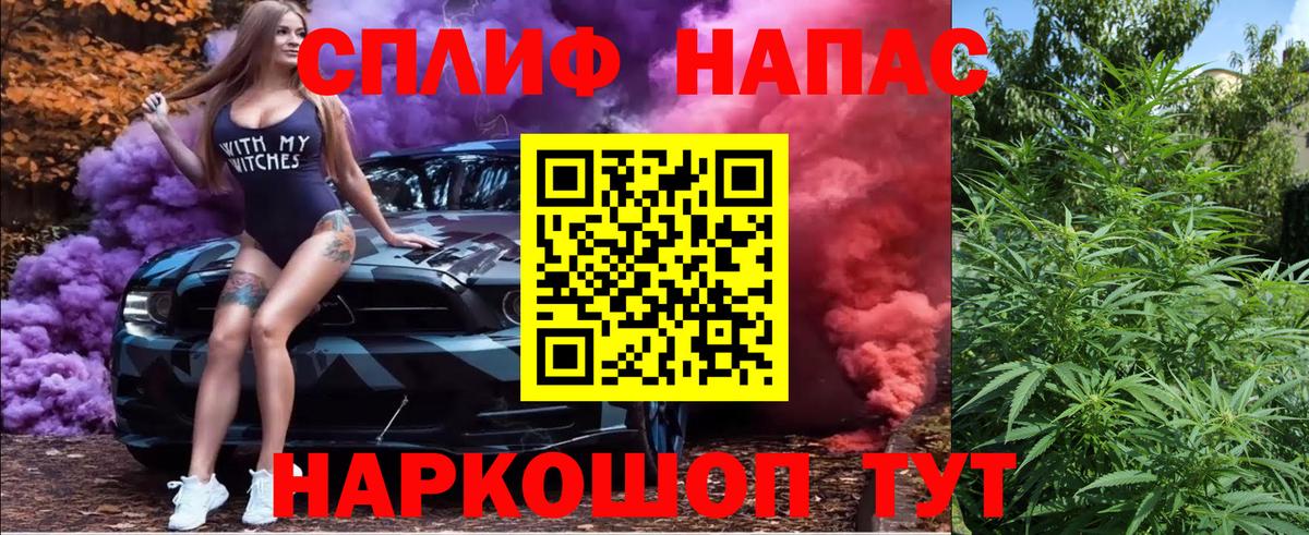 Кулебаки  Каннабис индика  Бошки Шишки White Widow  Бошки Шишки White Widow  Вход с VPN  МАРИХУАНА тримм 
